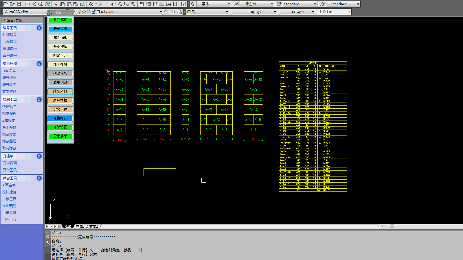 �o����ձ�,�_����ձ�,���ؓ��վ,�_����ՙC�M,��ՙC�M